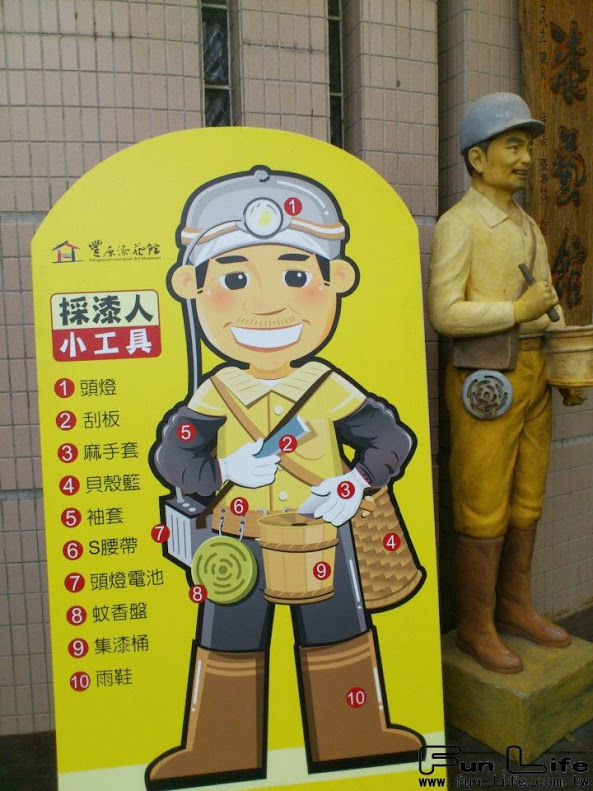 台中豐原漆藝館