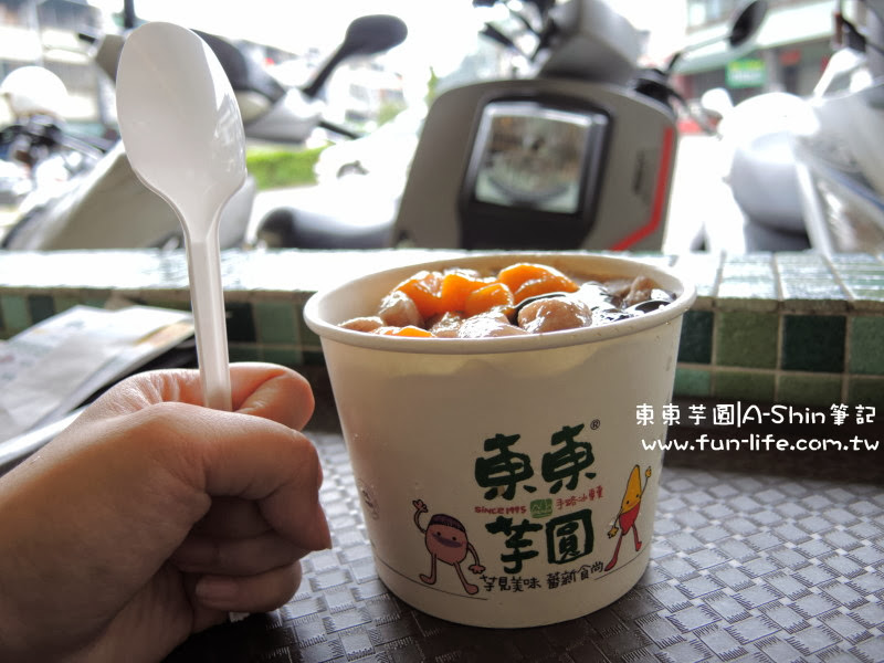 台中大坑東東芋圓