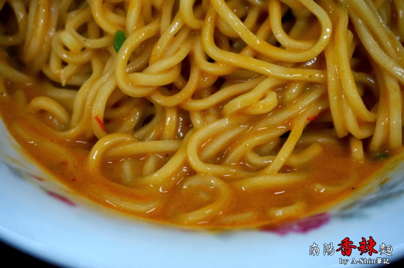 羅東南陽香辣麵(蘭陽香辣麵)