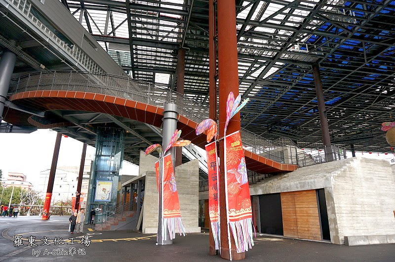宜蘭羅東文化工場