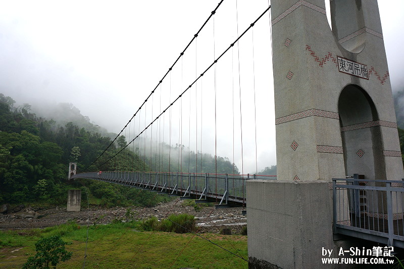 苗栗東河吊橋