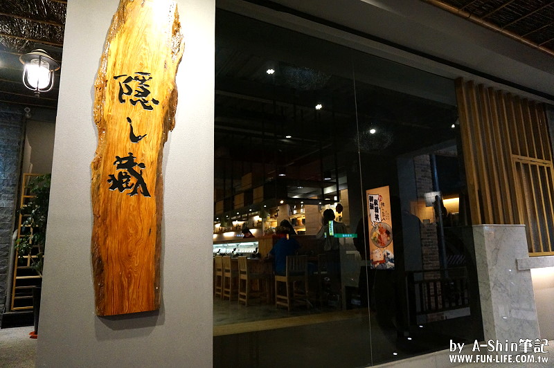 台中隱藏丼飯達人-文心店