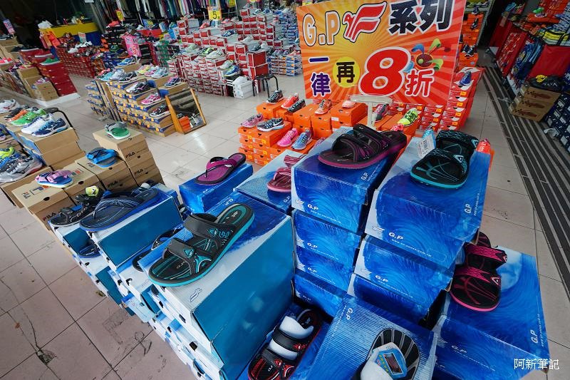 台中鞋特賣
