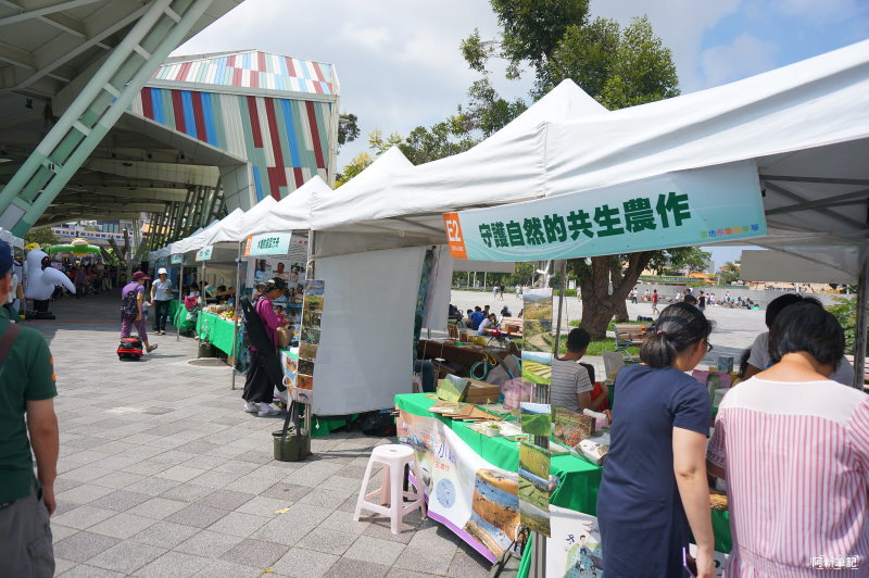 台南國際濕地大會