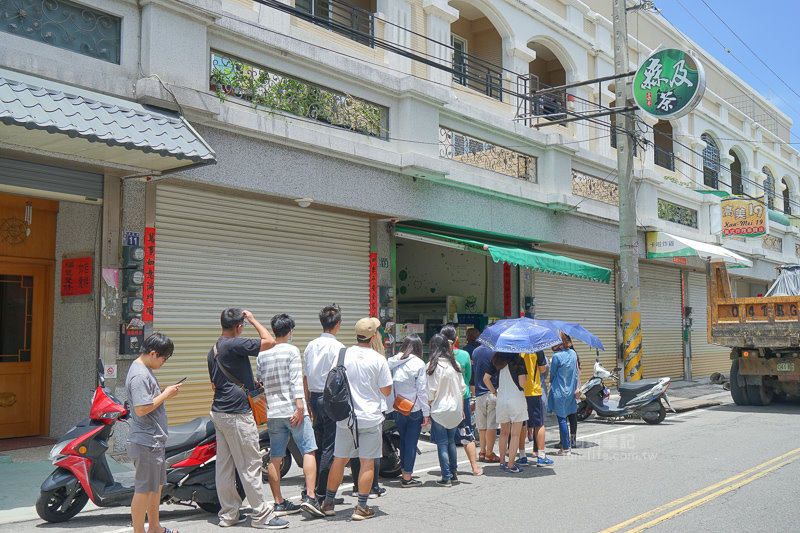 台中清水森及茶