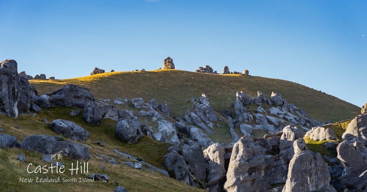 castle hill,紐西蘭南島巨石,紐西蘭73號公路, castle hill巨石群, castle hill地圖,紐西蘭南島