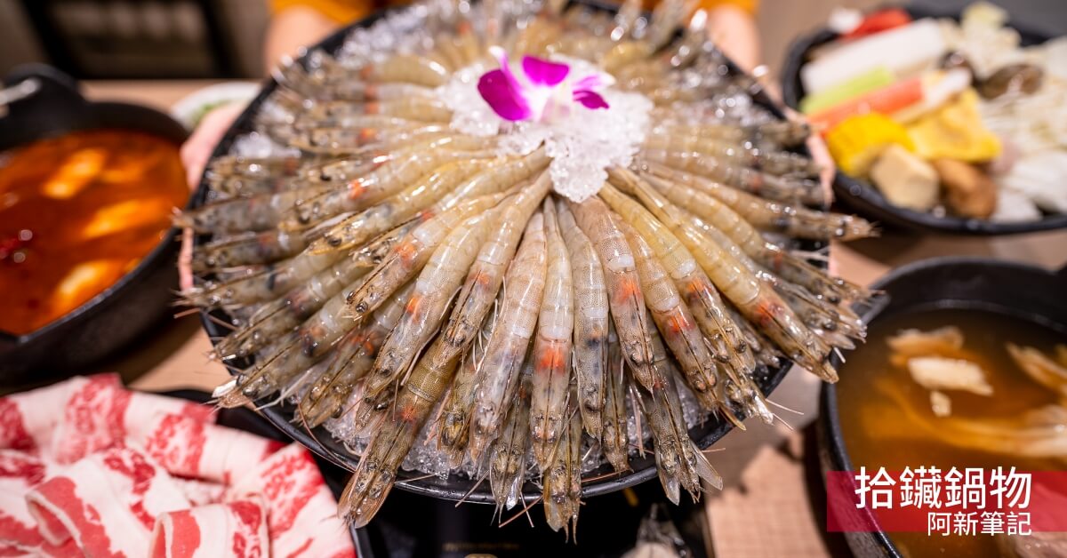 拾鑶太平,太平火鍋,拾鑶私藏鍋物發票,台中火鍋
