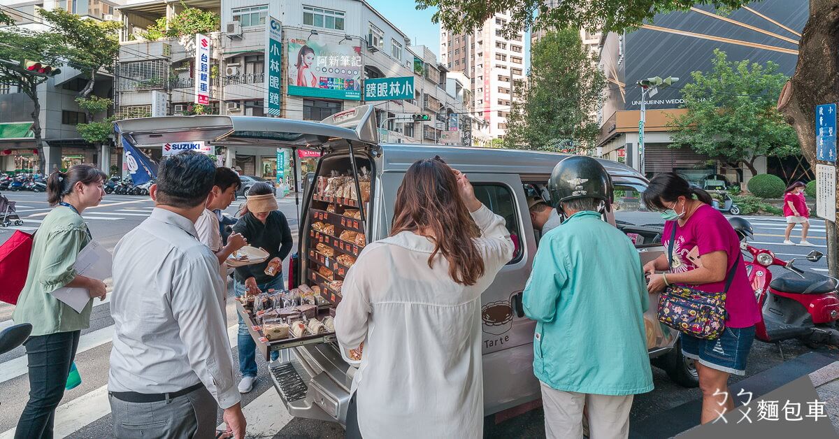 台中麵包車,ㄅㄨㄅㄨ麵包車,麵包車,台中早餐,台中下午茶,台中麵包推薦,大里麵包,銅板麵包