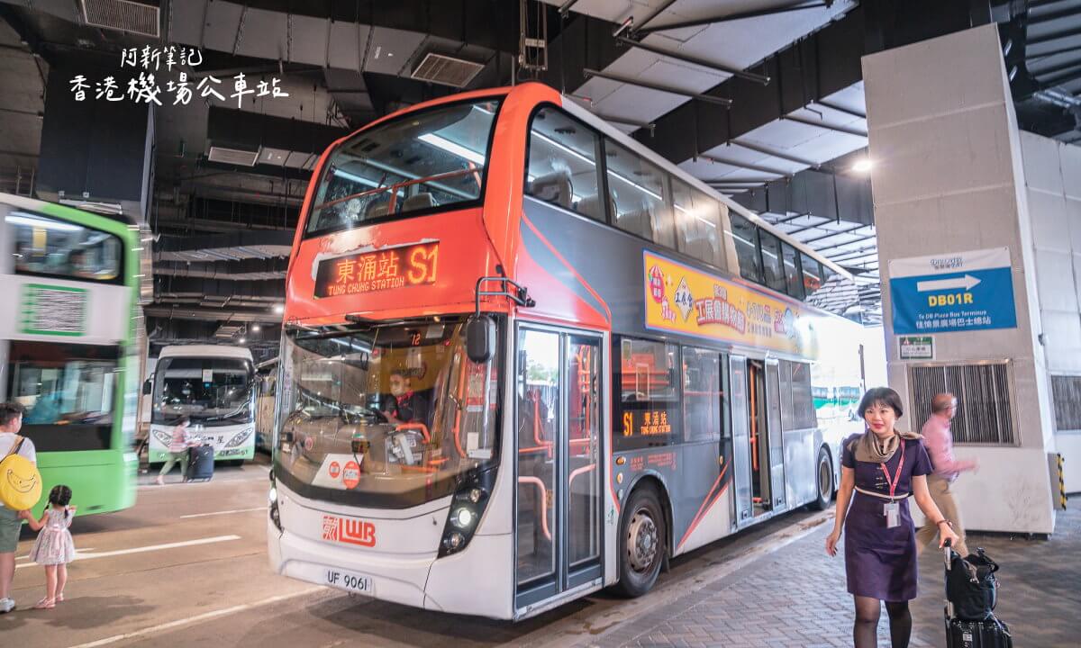 香港機場客運,香港機場巴士時間,香港國際機場二號客運大樓,香港機場客運大樓平面圖,香港機場巴士路線,去機場巴士