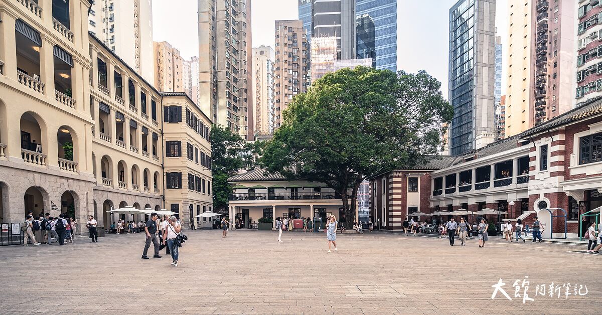 香港大館 |香港中環景點！免門票就是讚，這邊很好逛又很好拍照～