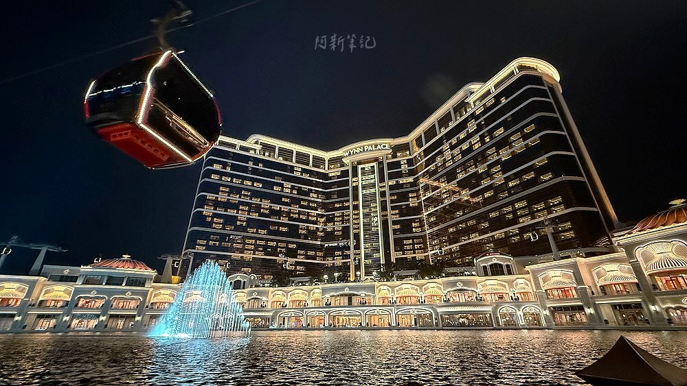 永利皇宮纜車,永利皇宮纜車開放時間,永利皇宮纜車要錢嗎,永利皇宮纜車預約,永利皇宮纜車排隊,永利皇宮纜車優先,永利皇宮水舞時間,永利皇宮纜車路線,澳門旅遊 永利皇宮纜車,永利皇宮纜車開放時間,永利皇宮纜車要錢嗎,永利皇宮纜車預約,永利皇宮纜車排隊,永利皇宮纜車優先,永利皇宮水舞時間,永利皇宮纜車路線,澳門旅遊