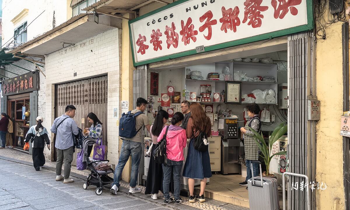 洪馨椰子雪糕,洪馨記椰子雪糕,澳門椰子雪糕,澳門美食,澳門小吃