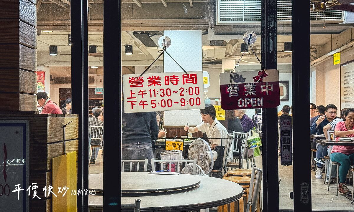 216巷快炒,東區評價快炒,東區216巷熱炒,平價快炒菜單,平價快炒電話,台北平價快炒,216巷平價美食,東區熱炒,台北東區美食
