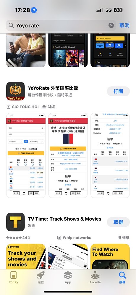 外幣匯率,外幣匯率換算,外幣匯率比較,匯率換算,匯率比較,匯率查詢,台灣銀行匯率,銀行即時匯率查詢