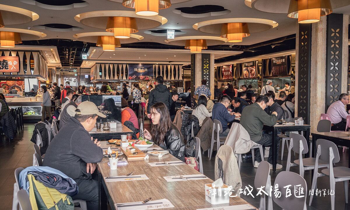潮港城,潮港城線上訂位,潮港城太陽百匯,潮港城太陽百匯菜單,潮港城太陽百匯優惠,太陽百匯停車,台中吃到飽餐廳,台中吃到飽