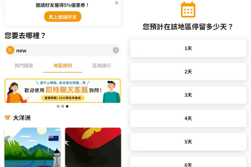 Trifa eSIM,Trifa上網,Trifa eSIM使用教學,Trifa網卡,Trifa評價,Trifa旅遊網路,eSIM推薦,eSIM比較,eSIM旅遊上網,Trifa網路方案,Trifa上網方案,Trifa使用心得,Trifa實測,Trifa優惠碼 Trifa eSIM,Trifa上網,Trifa eSIM使用教學,Trifa網卡,Trifa評價,Trifa旅遊網路,eSIM推薦,eSIM比較,eSIM旅遊上網,Trifa網路方案,Trifa上網方案,Trifa使用心得,Trifa實測,Trifa優惠碼