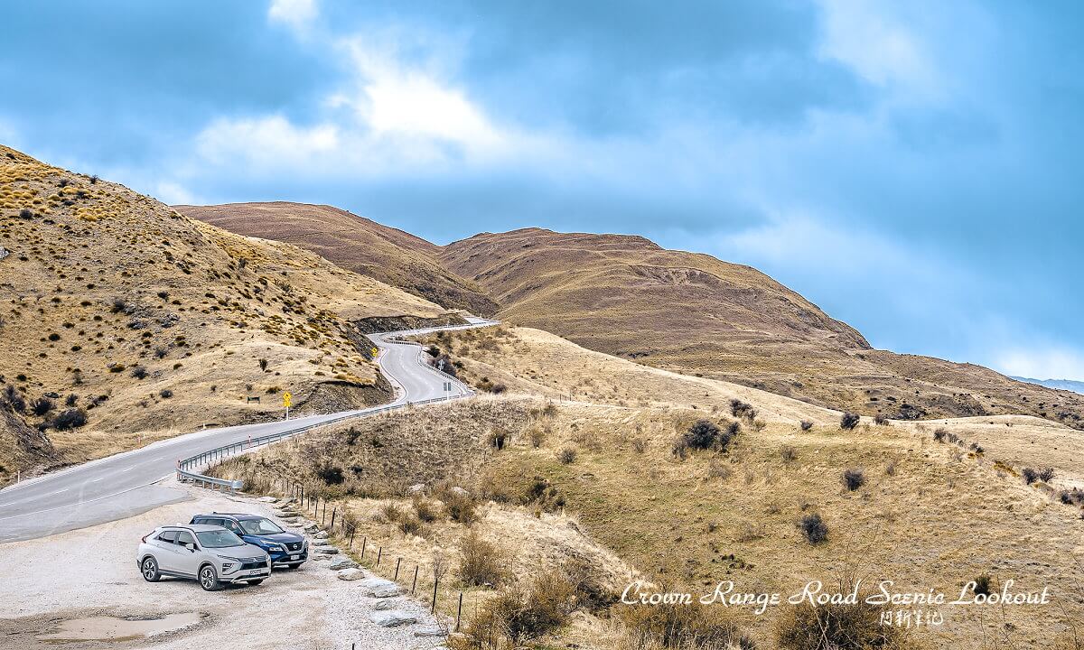 Crown Range Road Scenic Lookout,皇冠山脈公路觀景台