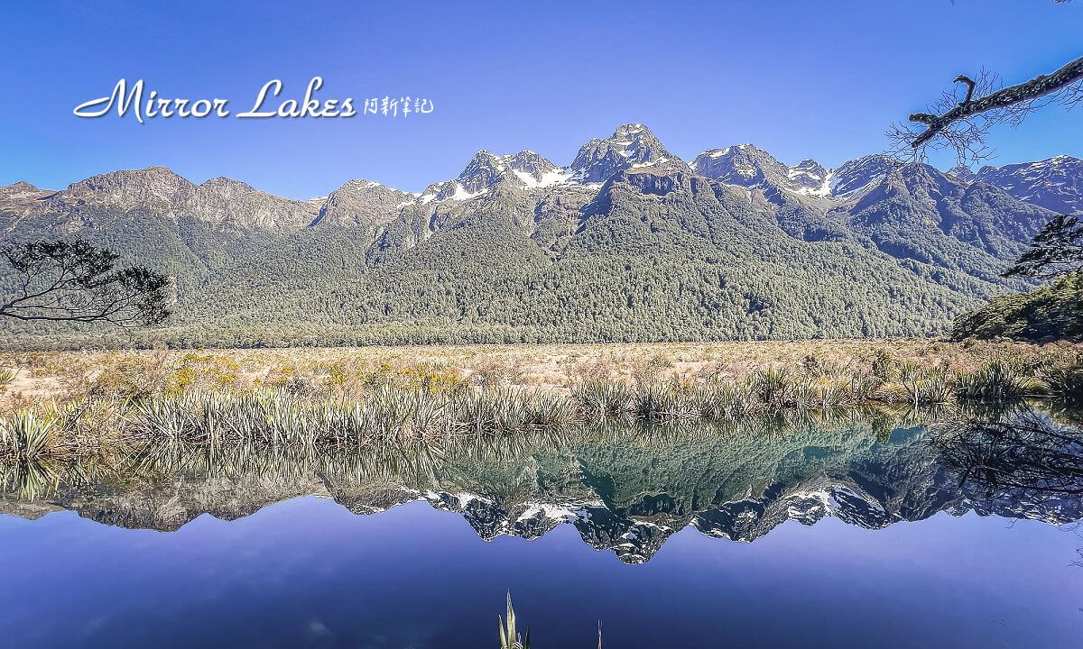 Mirror Lakes Walk,Mirror Lakes,鏡湖,蒂阿瑙景點