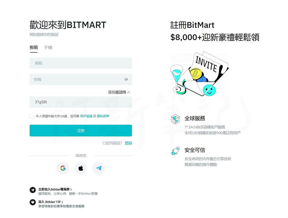 BitMart,BitMart交易所,虛擬貨幣交易所,加密貨幣平台,加密貨幣買賣,虛擬貨幣投資,比特幣交易平台,BitMart註冊,BitMart教學,BitMart安全性,BitMart評價,數位資產交易,區塊鏈交易平台,虛擬幣交易所,BitMart出金,BitMart入金,BitMart手續費,BitMart APP,BitMart交易對,BitMart功能介紹