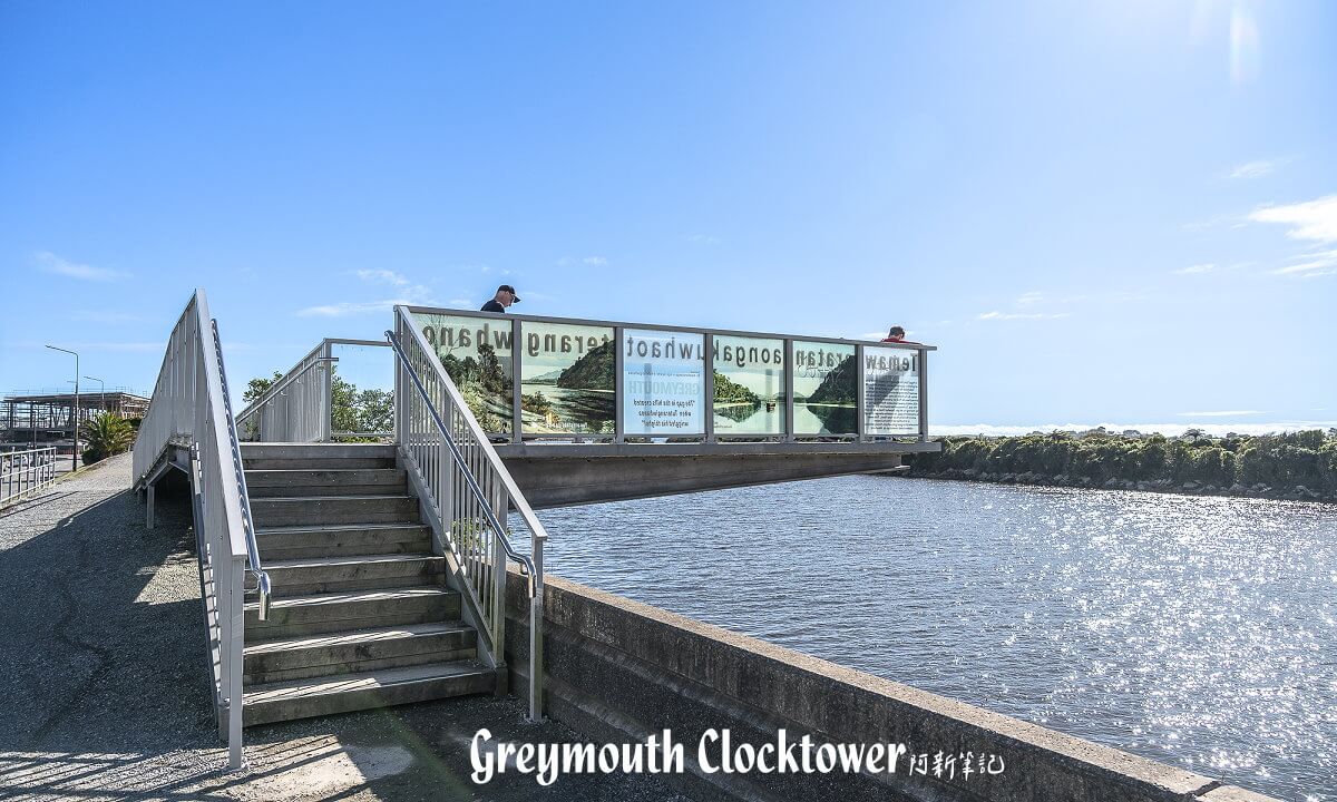 Greymouth Clocktower,雷茅斯鐘樓,Greymouth景點,紐西蘭鐘樓,紐西蘭歷史建築,Greymouth拍照景點,紐西蘭西岸景點,Greymouth自由行,Greymouth打卡景點,雷茅斯市中心,紐西蘭自駕景點推薦,南島自駕行程,Greymouth市區景點,紐西蘭特色建築,Greymouth小鎮景點,Greymouth必去景點,紐西蘭旅遊景點推薦,西岸中繼站,紐西蘭懷舊景點,Greymouth散步路線
