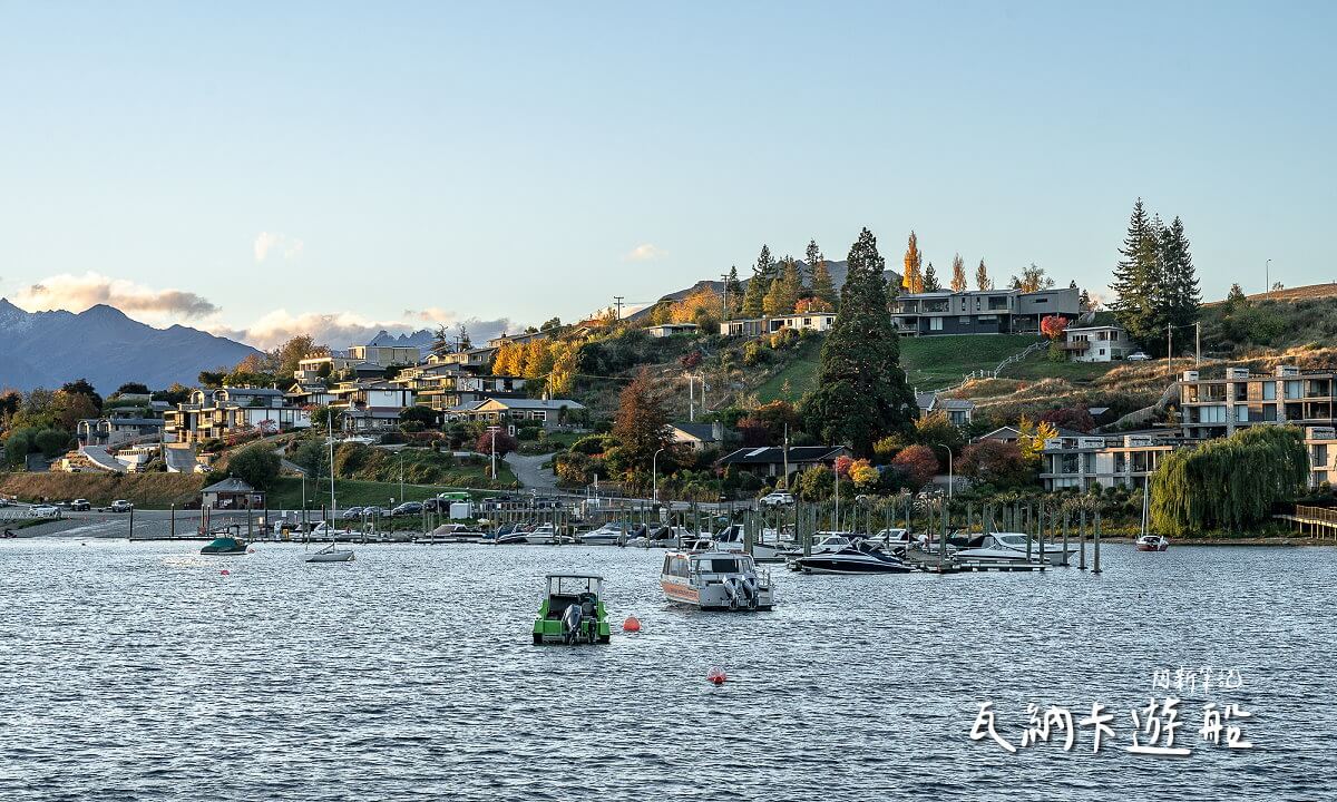 瓦納卡遊船,瓦納卡船票,Lake Wanaka Cruise,紐西蘭湖區遊船,紐西蘭遊湖體驗,紐西蘭湖區活動,瓦納卡自由行,紐西蘭瓦納卡景點,瓦納卡行程推薦,瓦納卡必去景點,瓦納卡親子活動,瓦納卡情侶行程,瓦納卡拍照景點,瓦納卡湖上活動,紐西蘭風景遊船,瓦納卡觀光船,瓦納卡自然景點,紐西蘭旅遊推薦,南島自駕行程,瓦納卡水上活動
