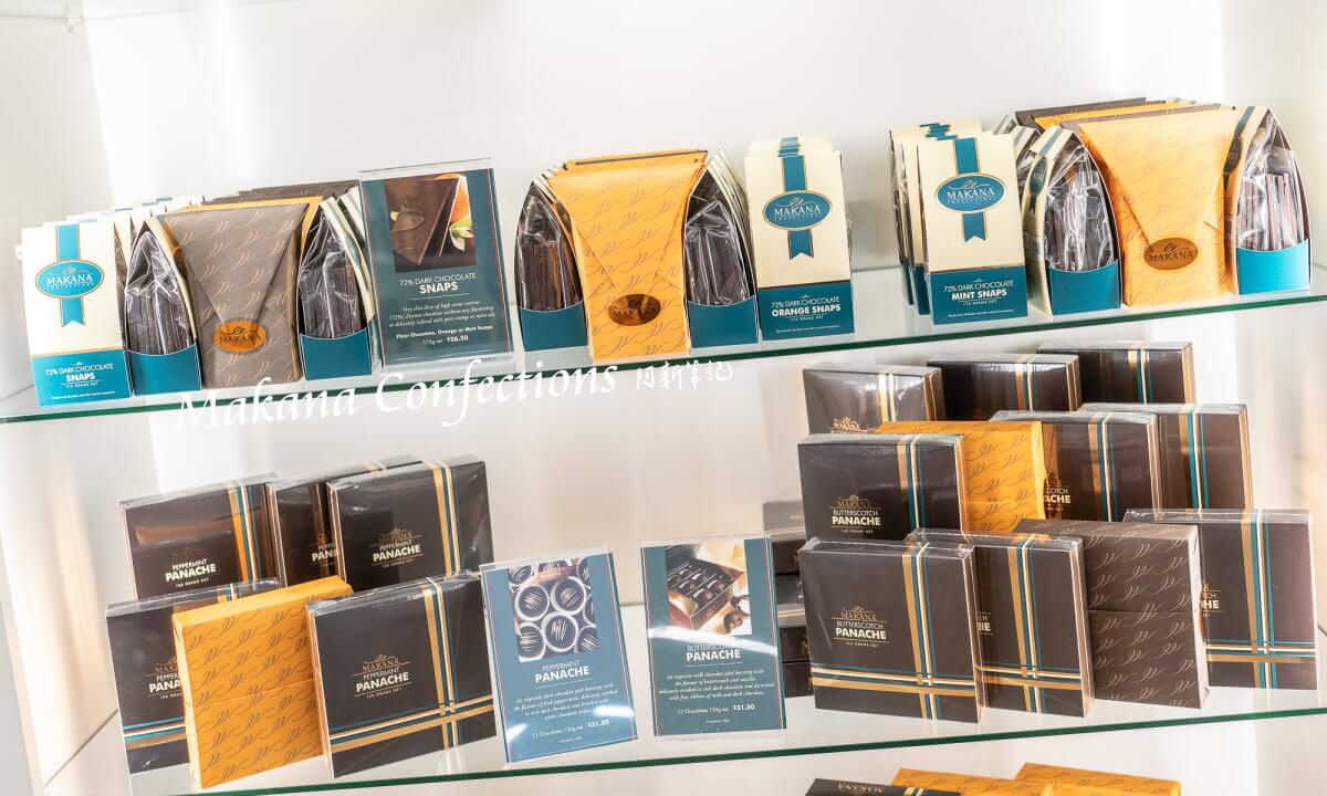 Makana Confections,Makana Chocolate,Blenheim 巧克力,Blenheim 巧克力工廠