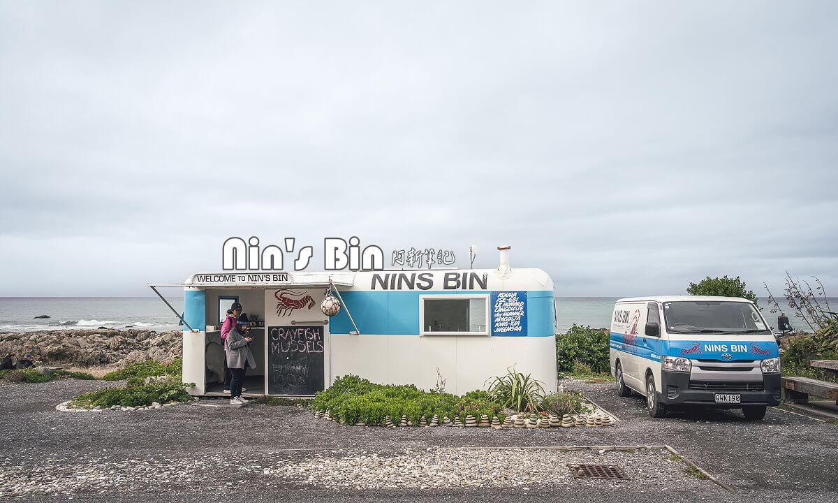 Nin's Bin,Nins Bin,凱庫拉龍蝦,Nins Bin menu,Nins Bin菜單,Nins Bin 地址,凱庫拉美食