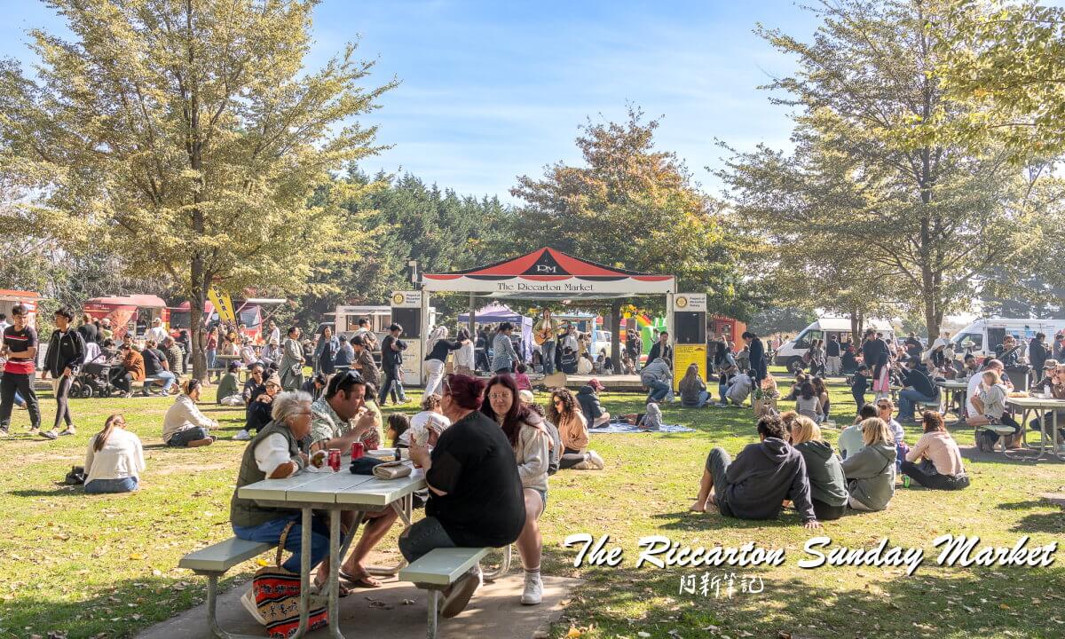 Riccarton Sunday Market,基督城市集,基督城週日市集,Christchurch Sunday Market,紐西蘭市集推薦,紐西蘭跳蚤市場,基督城自由行,Christchurch自由行,紐西蘭行程推薦,紐西蘭在地體驗,基督城景點,基督城週末去哪,Christchurch旅遊景點,基督城便宜逛街,基督城必逛市集,紐西蘭旅遊市集,紐西蘭週日行程,Christchurch週末活動,基督城購物推薦