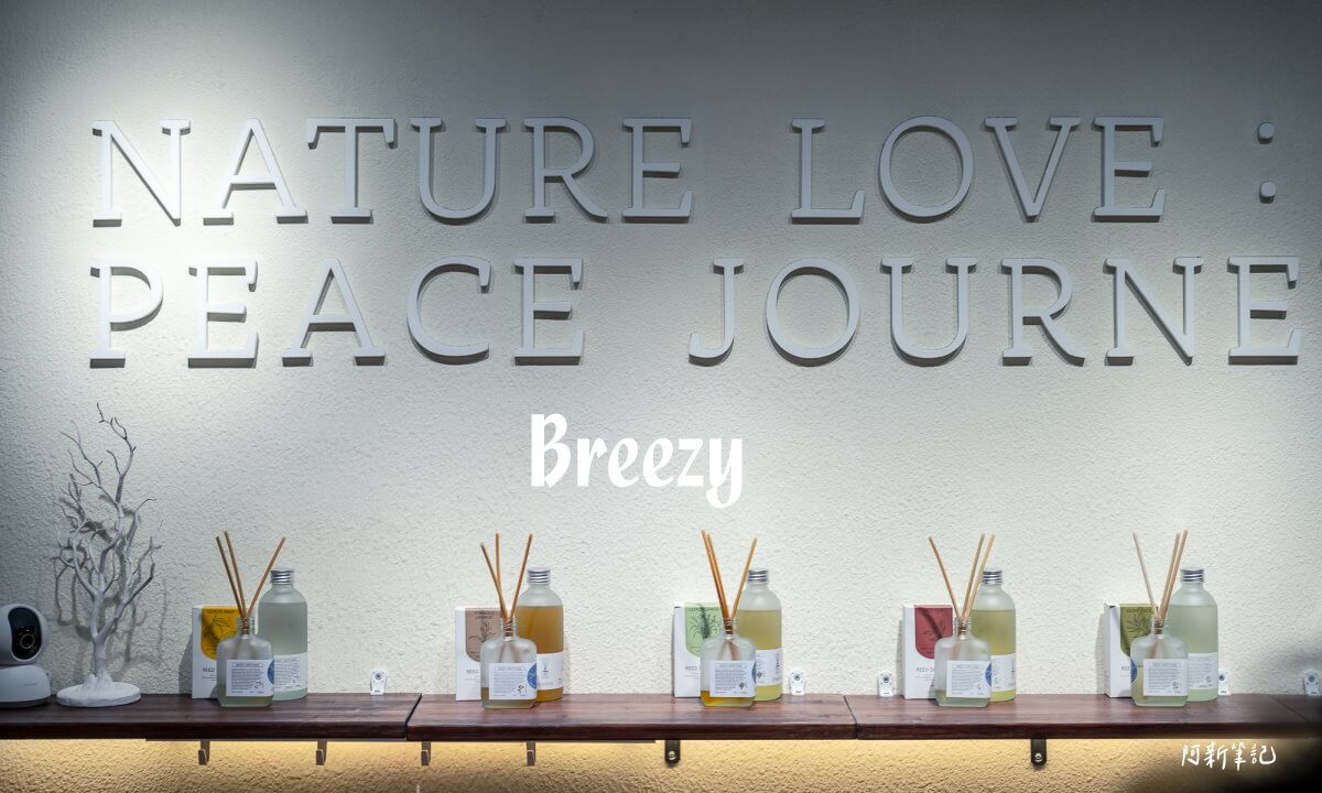 Breezy,泰國香氛品牌,曼谷香氛,室內擴香,香氛蠟燭,旅行香氛,芳香噴霧,手工香皂,香水,禮盒,伴手禮,生活選物,打卡,購物
