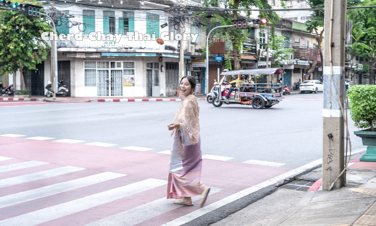 Cherd-Chay Thai Glory,曼谷泰服租借,泰式傳統服裝,曼谷泰服拍照,泰服體驗,泰服租借價格,泰服租借評價,泰服租借預約,泰服造型與化妝,泰服配件飾品,曼谷外拍攝影,情侶婚紗泰服拍攝,泰服租借流程,營業時間與注意事項