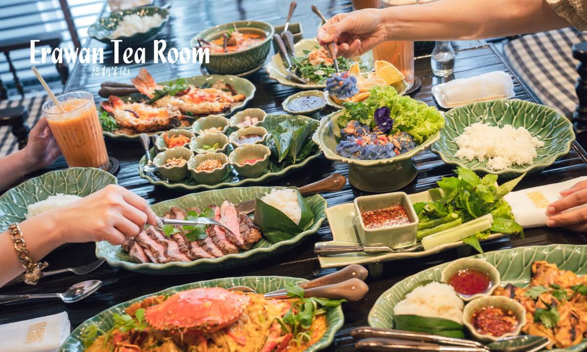 Erawan Tea Room,曼谷四面佛下午茶,泰式下午茶,泰式點心,泰式料理,泰式甜點,芒果糯米飯,泰式奶茶,下午茶套餐,雙人套餐,菜單價格,評價心得,線上訂位,營業時間,交通怎麼去