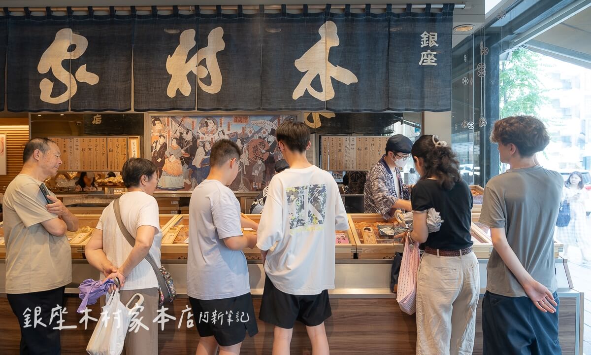 銀座木村家,銀座木村家本店,銀座木村家紅豆麵包,銀座麵包推薦,東京銀座麵包店,東京百年老店,東京必吃麵包,銀座美食推薦,日本麵包名店,木村家歷史,銀座伴手禮