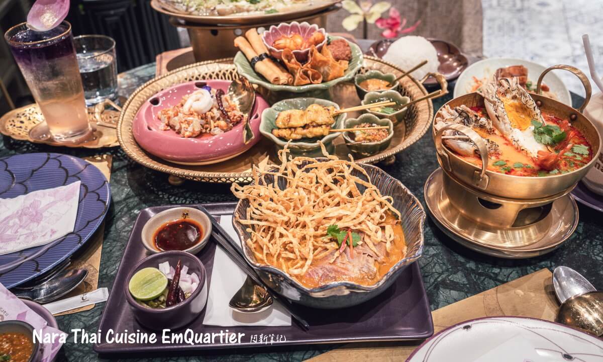 Nara Thai Cuisine,Nara Thai 菜單,Nara Thai 評價,Nara Thai Bangkok,曼谷泰式料理,泰國米其林推薦,Nara Thai 必吃,Nara Thai 2024,曼谷餐廳推薦