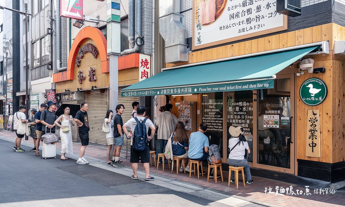 拉麵鴨to蔥,鴨to蔥,拉麵鴨to蔥菜單,拉麵鴨to蔥價格,東京拉麵,日本拉麵,東京美食,日本美食