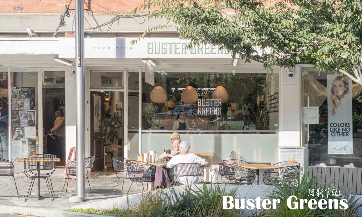 Dunedin Buster Greens,但尼丁美食,紐西蘭但尼丁,Dunedin早午餐,Buster Greens菜單,紐西蘭咖啡廳