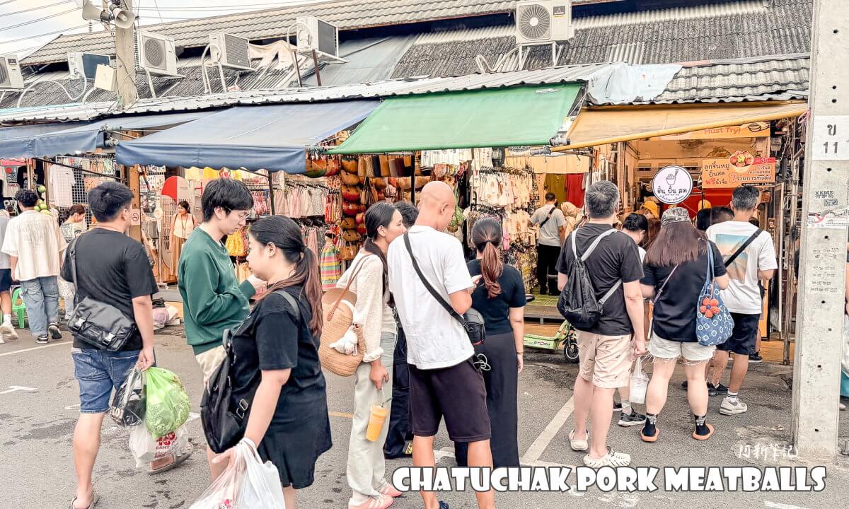Duck Noodle,泰國鴨肉麵,曼谷美食,泰國美食,恰圖恰美食,Chatuchak鴨肉麵
