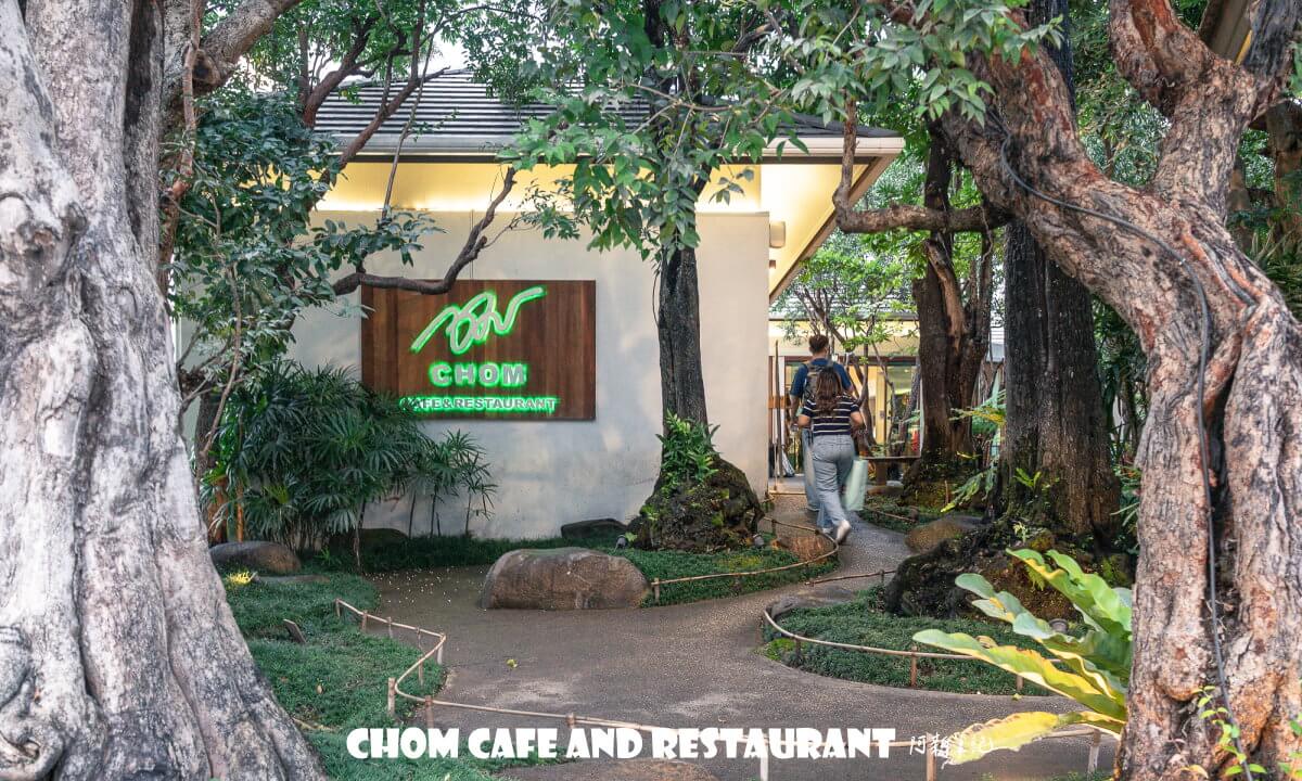 Chom Cafe and Restaurant,清邁咖啡廳,清邁餐廳,清邁景點,泰國清邁,清邁美食,Chom Cafe