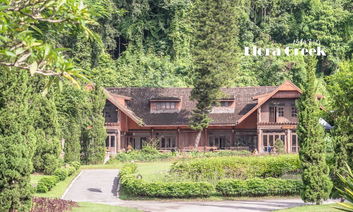 清邁Flora Creek,Flora Creek,清邁住宿,清邁飯店,清邁景點,泰國清邁,清邁度假村