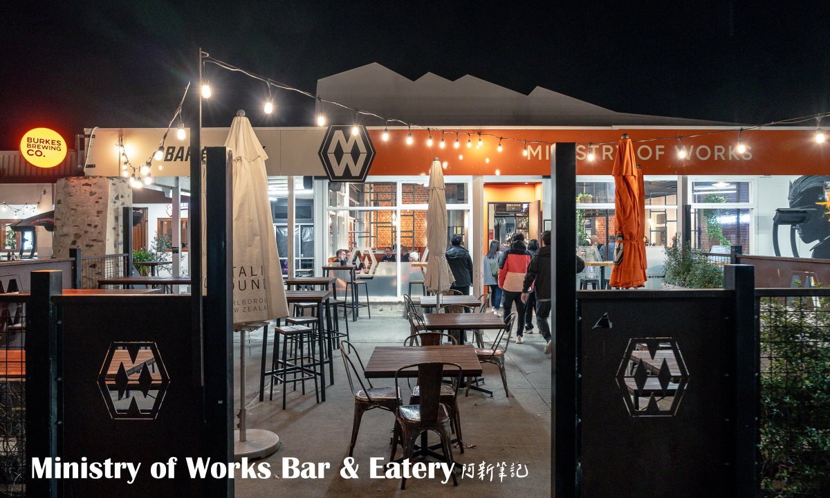 Ministry of Works Bar & Eatery,Twizel美食,紐西蘭Twizel,Twizel餐廳,Ministry of Works菜單,紐西蘭酒吧