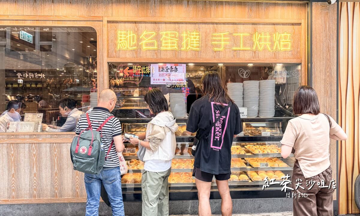 曲奇4重奏,尖沙咀曲奇4重奏,香港伴手禮,香港曲奇,曲奇4重奏尖沙咀,香港甜點