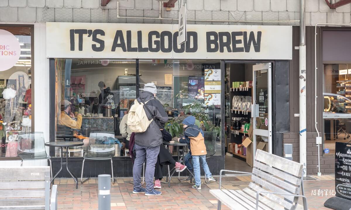 It's All Good Brew,紐西蘭咖啡廳,布倫海姆咖啡,Blenheim美食,紐西蘭旅遊