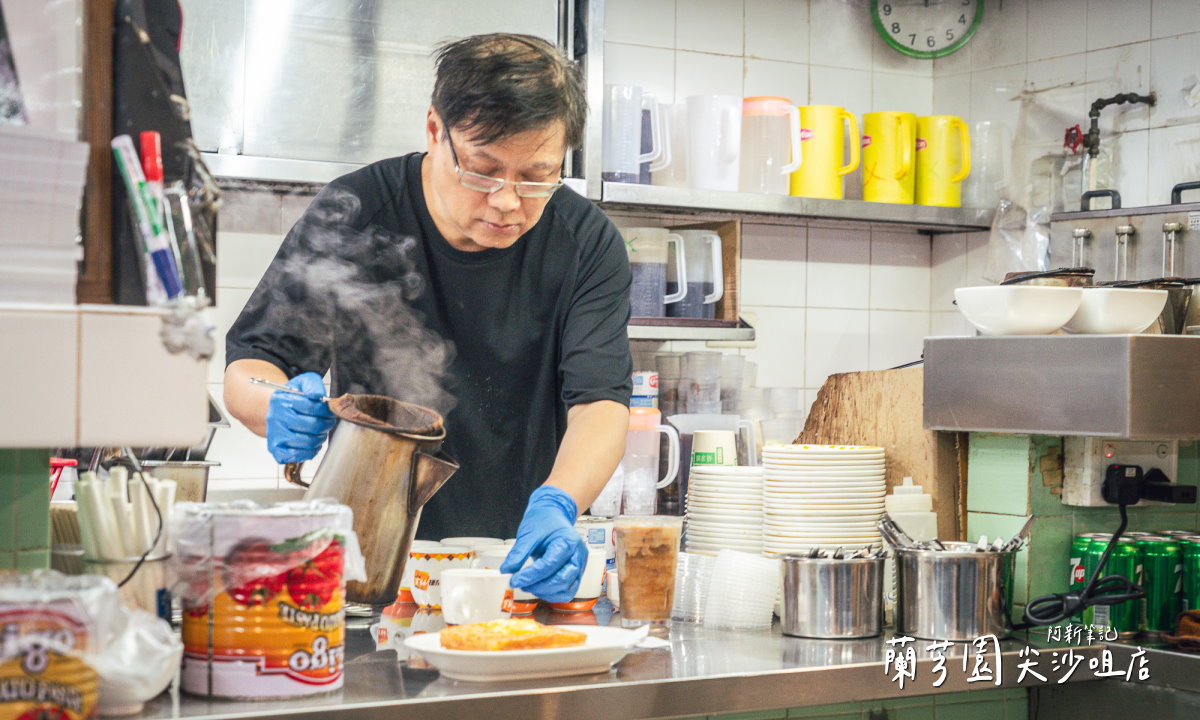 蘭芳園尖沙咀店,蘭芳園,香港美食,尖沙咀美食,港式奶茶,絲襪奶茶,港式茶餐廳