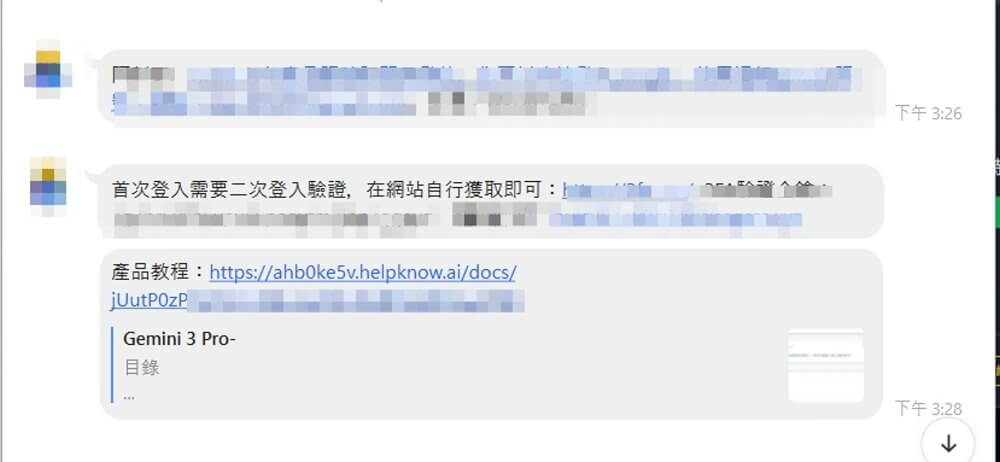 PremLogin,Netflix 合租平台推薦,YouTube Premium 便宜訂閱,ChatGPT Plus 合租,串流平台共用,2025 影音串流省錢教學,PremLogin 評價與教學,Netflix 家庭方案怎麼買最便宜,Disney+ 合租平台實測
