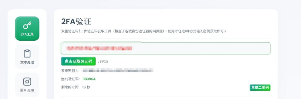 PremLogin,Netflix 合租平台推薦,YouTube Premium 便宜訂閱,ChatGPT Plus 合租,串流平台共用,2025 影音串流省錢教學,PremLogin 評價與教學,Netflix 家庭方案怎麼買最便宜,Disney+ 合租平台實測