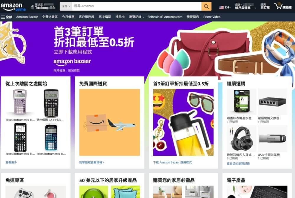 《亞馬遜必買》來拉！如果你正在找一份最完整的「2026亞馬遜必買3C清單」，那你看這篇就對了！阿新我寫部落格超過10年，最常被粉絲問到的就是：「阿新，現在 Amazon 買什麼電子產品最划算？會不會踩雷？」說實話，2026 年的消費趨勢真的變了，大家不再只是盲目追逐最貴的旗艦機，反而更看重「實用性」跟「性價比」。