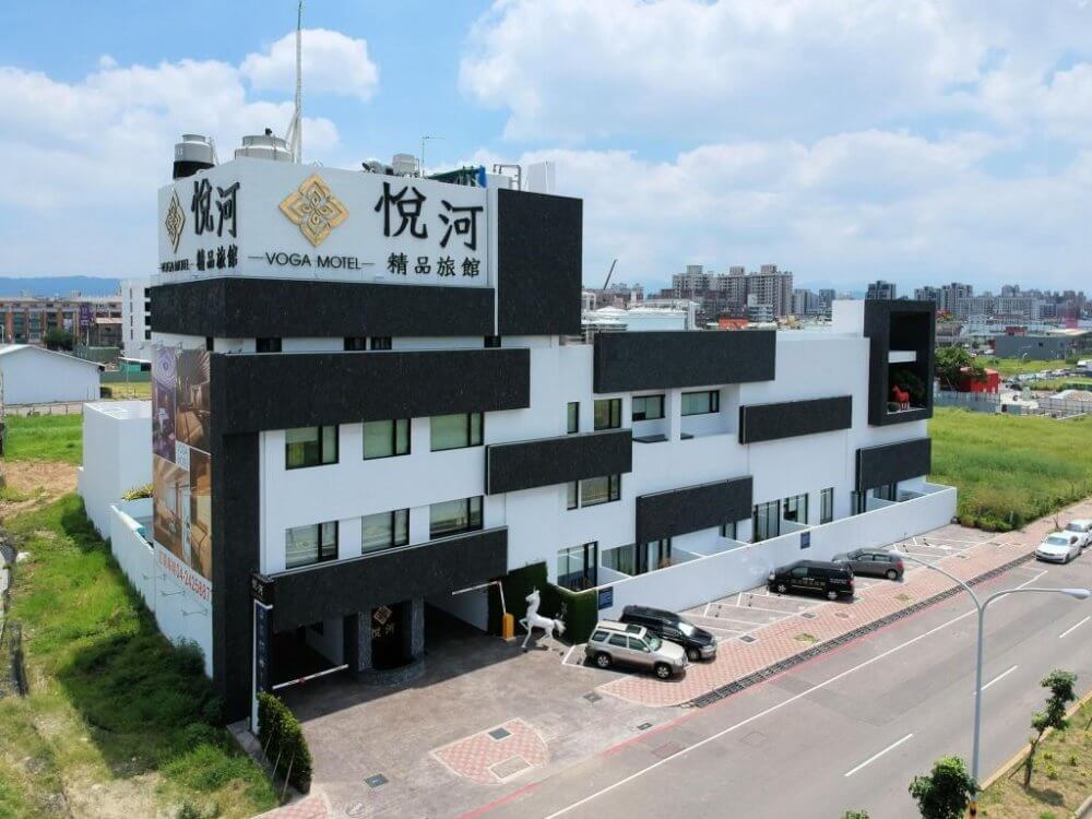 悅河精品旅館