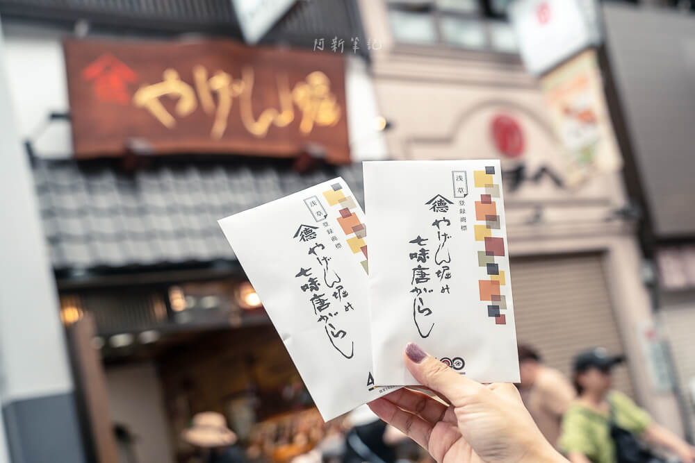 東京伴手禮戰利品，阿新實拍打包現場