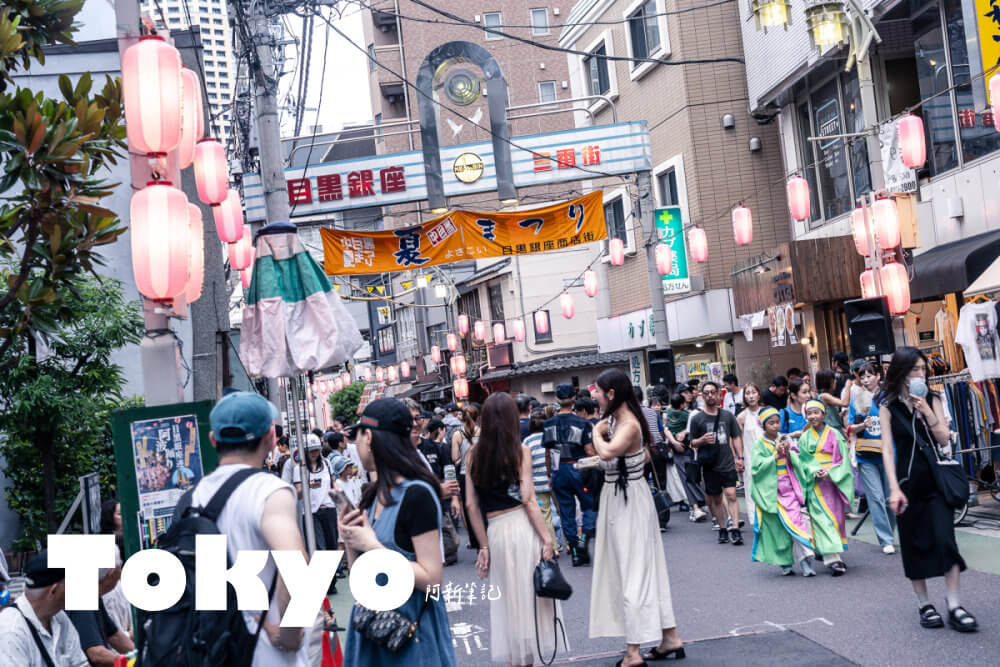 東京自由行 2026 — 東京街道與地標全景，阿新實地拍攝