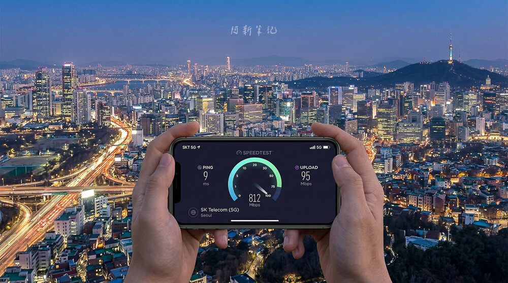 阿新實測SKT eSIM在首爾市區的下載速度