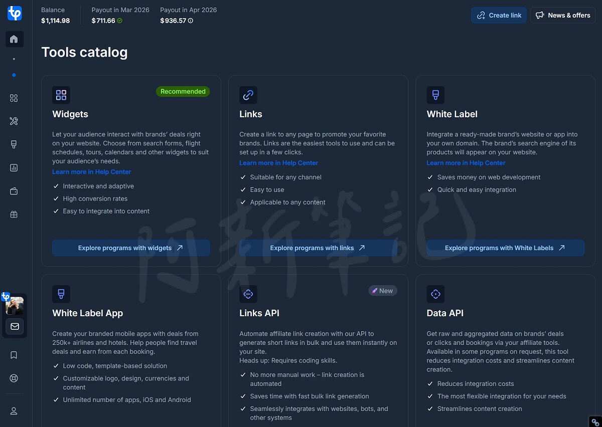 Travelpayouts LinkSwitcher 自動轉換聯盟連結設定